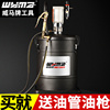 威马12l40升注油桶汽保工具，打黄油高压注牛油，气动黄油机(黄油机)