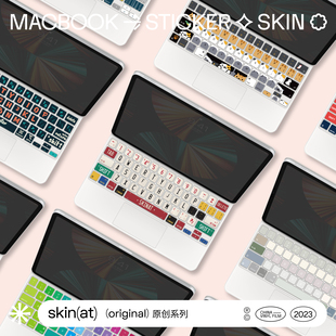 skinat适用于ipadpro妙控键盘保护贴膜防刮苹果无线键盘贴纸，可爱创意贴纸平板ipad妙控键盘卡通贴