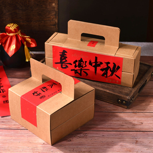 月饼包装盒传统老式月饼盒子，复古牛皮纸双层蛋黄，酥糕点手提礼盒子