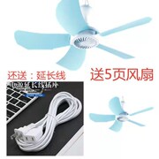 送风扇/2024新款蚊帐三门带风扇蒙古包蚊帐可挂风扇可挂吊扇家用