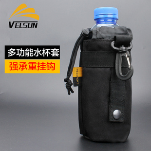velsport户外水杯袋运动7水壶，包杯套战术穿腰带多功能molle附件包