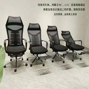 高档人体工学椅子可躺办公椅电脑椅，舒适久坐午休椅电竞书房椅宿舍