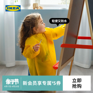 IKEA宜家MALA莫拉长袖围裙反穿衣现代简约北欧风儿童房用家用