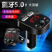 车载mp3蓝牙播放器接收器免提电话汽车，h音乐随身碟q式点烟器充电