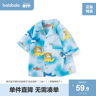 小章鱼ip巴拉巴拉宝宝短袖，衬衫儿童童装男童，上衣夏装时尚衬衣