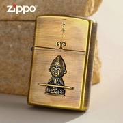 zipzippo打火机正版纯铜意中人zipoo防风，煤油定制男士送礼物