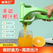 手动榨汁器多功能榨汁机西瓜柠檬压汁橙子榨汁器挤压橙汁神器