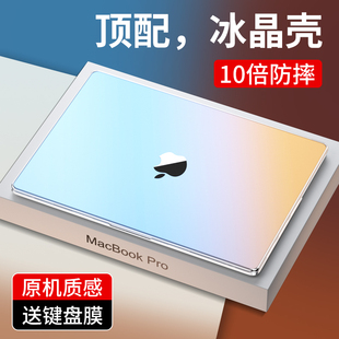 适用苹果macbookair保护壳mac笔记本2023m2电脑pro，套macpro14寸13透明macbookairm2膜，m1配件2022软16mbp15m3