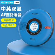熊猫f-08cd复读机，便携式中小学生mp3随身家用英语听力学习播放器