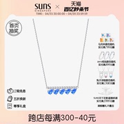 SUNS项链2024蓝色水滴型锁骨链纯银锆石高级感轻奢送女生礼物