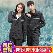 雨衣雨裤套装双层加厚男女，成人分体电动摩托车，骑行防暴雨全身防水