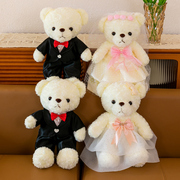 情侣熊压床娃娃一对结婚高档陪嫁新婚公仔送新人结婚用品婚房喜娃