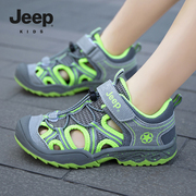 jeep吉普童鞋儿童包头凉鞋，男童2024春夏，运动鞋户外防滑沙滩鞋