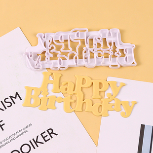 happy birthday字母模具生日快乐切模翻糖巧克力蛋糕DIY装饰烘焙