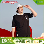 Kappa卡帕男短袖T恤圆领休闲百搭运动女半袖POLO衫
