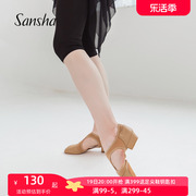 Sansha 法国三沙牛皮芭蕾舞教师鞋皮底软底低跟练功鞋 女