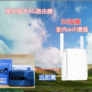 中兴随身wifi5三网通4g无线插卡路由MF932移动路由器车载上网mifi