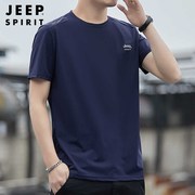 JEEP/吉普短袖t恤男冰丝夏季薄款圆领休闲运动速干体恤上衣2024新