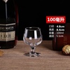 .高档红酒杯2个一对情侣可爱白酒杯(白酒杯，)家用中式小号杯子大号玻璃陶瓷