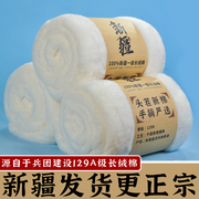 新疆纯棉花，一级长绒棉精梳棉宝宝棉衣棉被填充物，棉絮散装皮棉