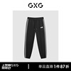 GXG黑色拼接设计宽松针织长裤休闲裤锥形 23年款