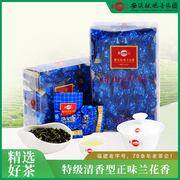 凤山铁观音 特级清香型茶叶正味兰花香250g安溪铁观音集团QT1098