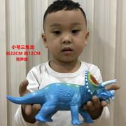 侏罗纪仿真小号软胶恐龙玩具霸王龙动物模型软角儿童宝宝礼物玩具