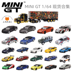 MINIGT1 64保时捷合金车模