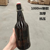 玻璃啤酒瓶空瓶精酿啤酒酵素酒瓶棕色卡扣玻璃瓶500ml1000ml