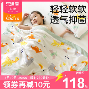竹纤维儿童毛巾被夏季宝宝竹棉纱，布盖毯棉纱婴儿空调被午睡冰丝毯