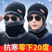 帽子冬季男女通用韩版加绒，加厚针织帽保暖毛线，帽帽子围脖两件套