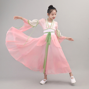少儿古典舞蹈演出服装，女中国风身韵纱衣飘逸练功服，六一表演服套装