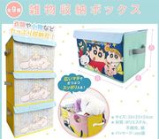 日本蜡笔小新三丽鸥可爱卡通收纳箱整理箱玩具内衣杂物可折叠