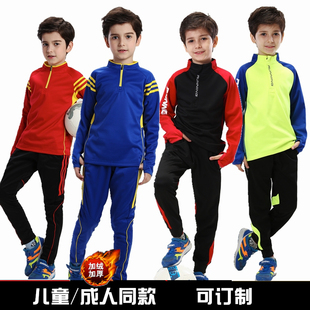 春秋冬季儿童足球服长袖，加绒加厚训练服套装，学生球衣男女童运动服