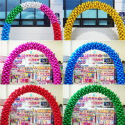 气球拱门支架店铺开业周年创意生日派对场景布置立柱铝膜气球装饰