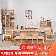直供新中式实木现代简约白蜡木茶桌椅组合家用泡茶几客厅家具茶台