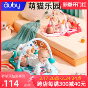 澳贝脚踏钢琴健身架音乐0-12个月宝宝3新生婴儿玩具礼物男女孩1岁