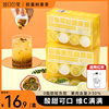 蜂蜜柚子茶小包装百香果柠檬，茶水果茶冲饮酱，冲泡饮品泡水喝的东西