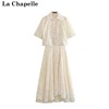 拉夏贝尔lachapelle夏装款新中式国风盘扣，吊带短袖连衣裙两件套