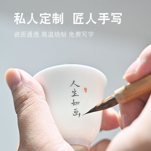 景德镇茶具定制茶杯刻字主人杯私人订制品茗杯功夫茶具茶壶盖碗