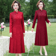 中年妈妈装喜婆婆结婚宴会礼服，红色旗袍改良版，蕾丝拼接加绒连衣裙