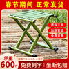 免费刻字加厚折叠凳军绿色折叠椅子便携户外小马扎凳钓鱼椅小凳子