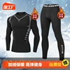 紧身衣男冬季健身长袖加绒加厚运动保暖内衣打底高弹训练跑步套装