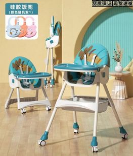 助力户外多功能滑动饭桌椅便捷式餐桌J椅摇摇椅可折叠宝宝餐椅