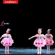 六一儿童演出服幼儿粉可爱舞蹈服崖上的波妞表演服装可爱蓬蓬纱裙