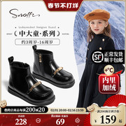Snoffy斯纳菲女童皮靴2023冬儿童靴子短筒黑色加厚小女孩棉靴