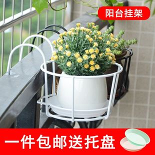 花架子阳台悬挂式花架铁艺栏杆护栏窗台绿萝吊兰花盆架挂架置物架