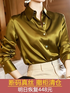 杭州正宗真丝女士衬衫长袖宽松姜黄色(姜黄色)欧货时尚洋气上衣春季桑蚕丝