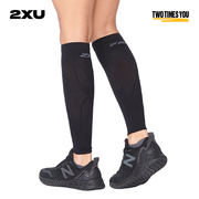 2XU压缩护腿套 篮球跑步户外运动护具男护小腿套防抽筋透气排汗女