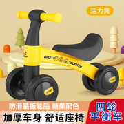 儿童平衡车无脚踏1-3岁幼儿滑行车四轮男女宝宝小孩婴儿车玩具车